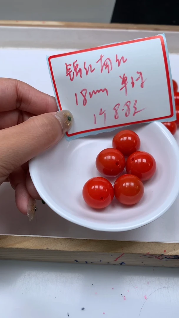 未镶嵌散珠南红玛瑙B571 锦红南红18mm1颗8.8元