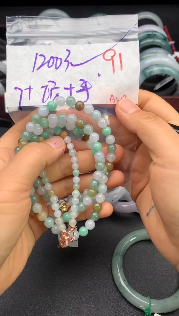 【闪购商品】定制翡翠未镶嵌毛货需精细抛光+多样性发货拍一发一