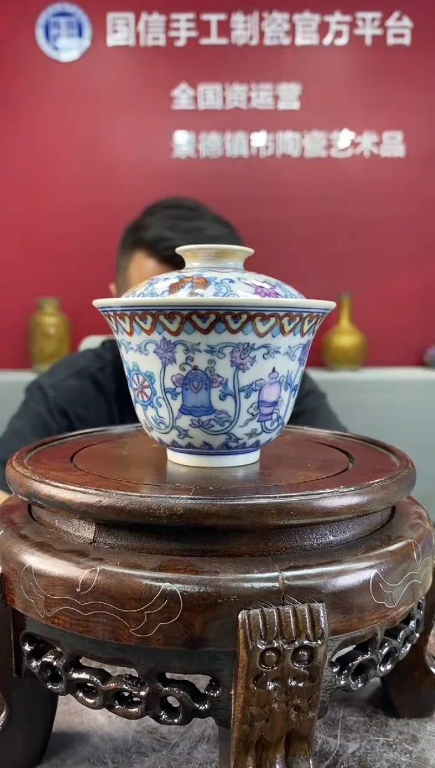 陶瓷d266景德镇瓷器一件