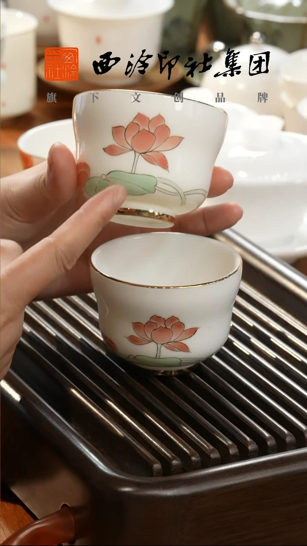 手绘荷花清雅束腰主人杯对杯2个装