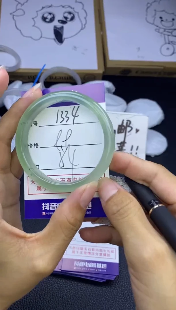 玛瑙/玉髓手镯未镶嵌1334