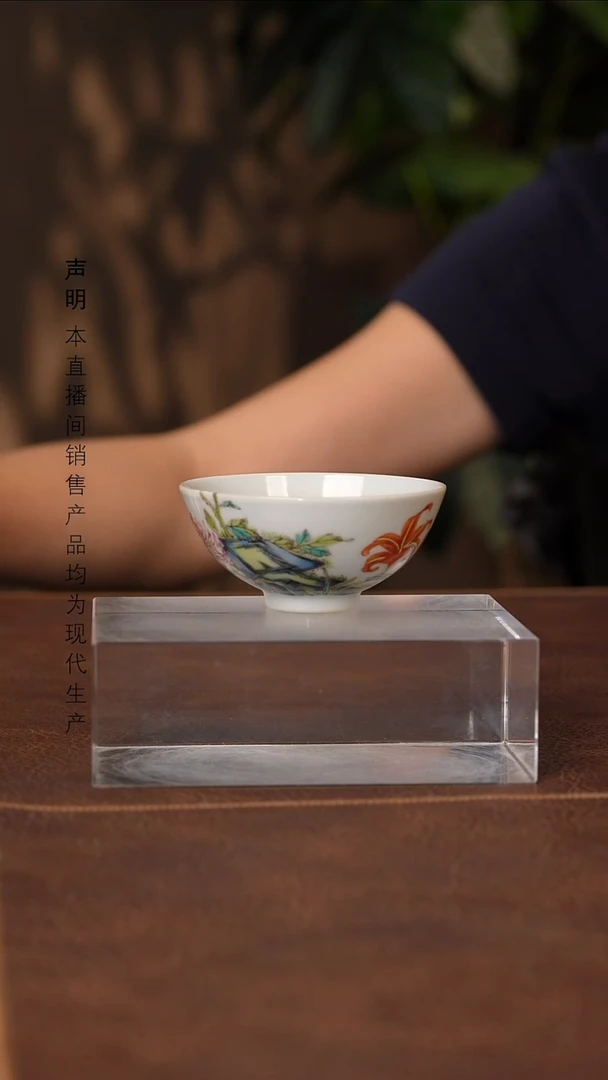 瓷片景德镇斌芬陶瓷严选/自牧堂
