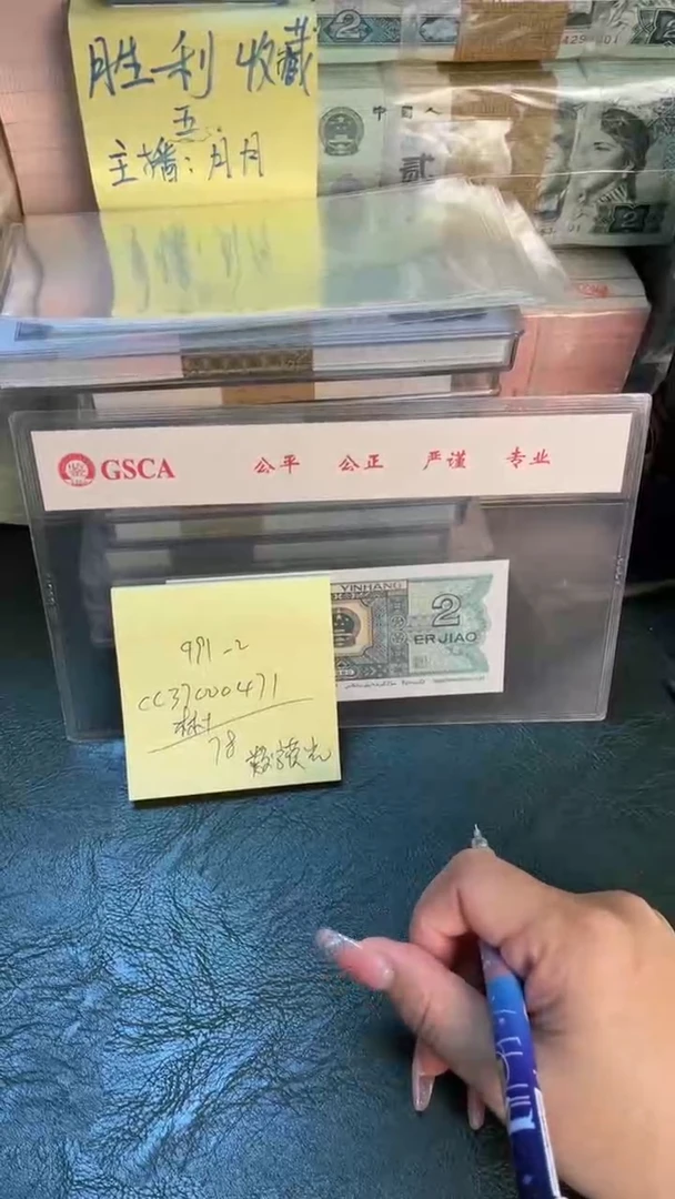 991 CC冠 数字荧光 标十