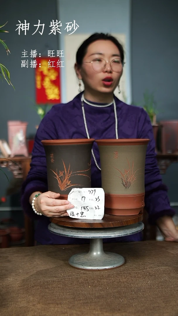 【闪购商品】紫砂花盆779 紫砂花盆