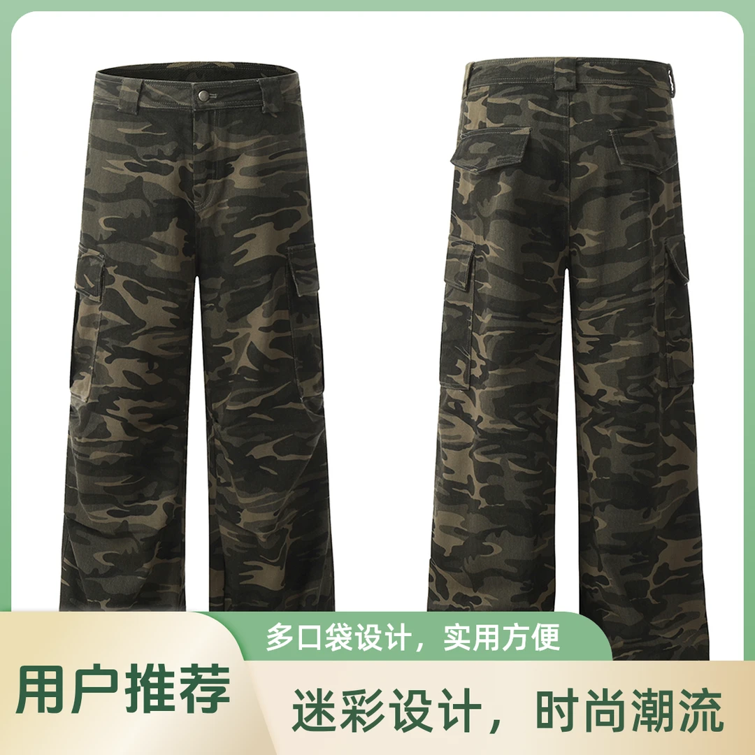 Xcool store高街迷彩工装裤男女款美式复古宽松直筒微喇休闲长裤