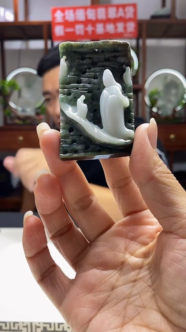 翡翠未镶嵌颈饰翡翠A货2025/6/04