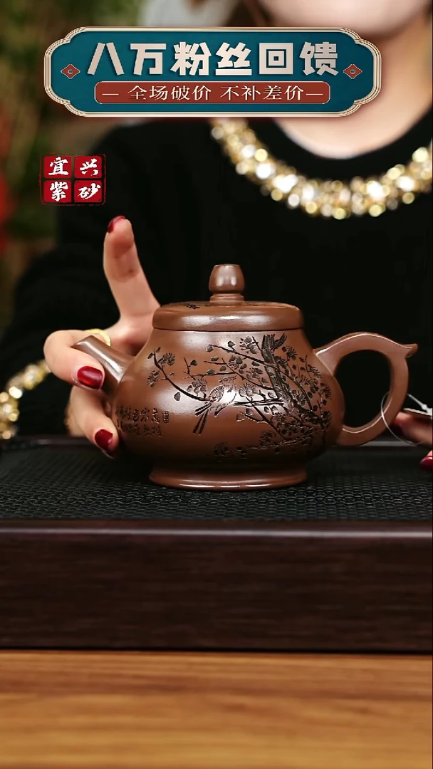 茶壶紫砂宜兴原矿 手工 紫砂壶