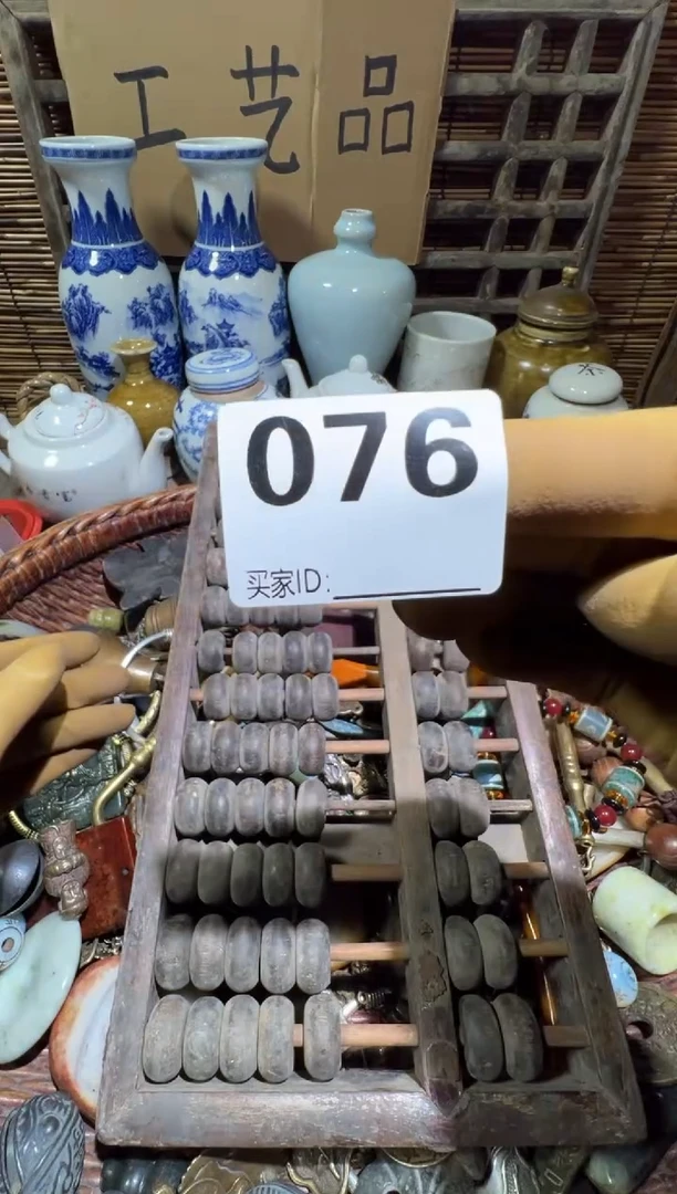 中**张顺和妙笔生花专属链接