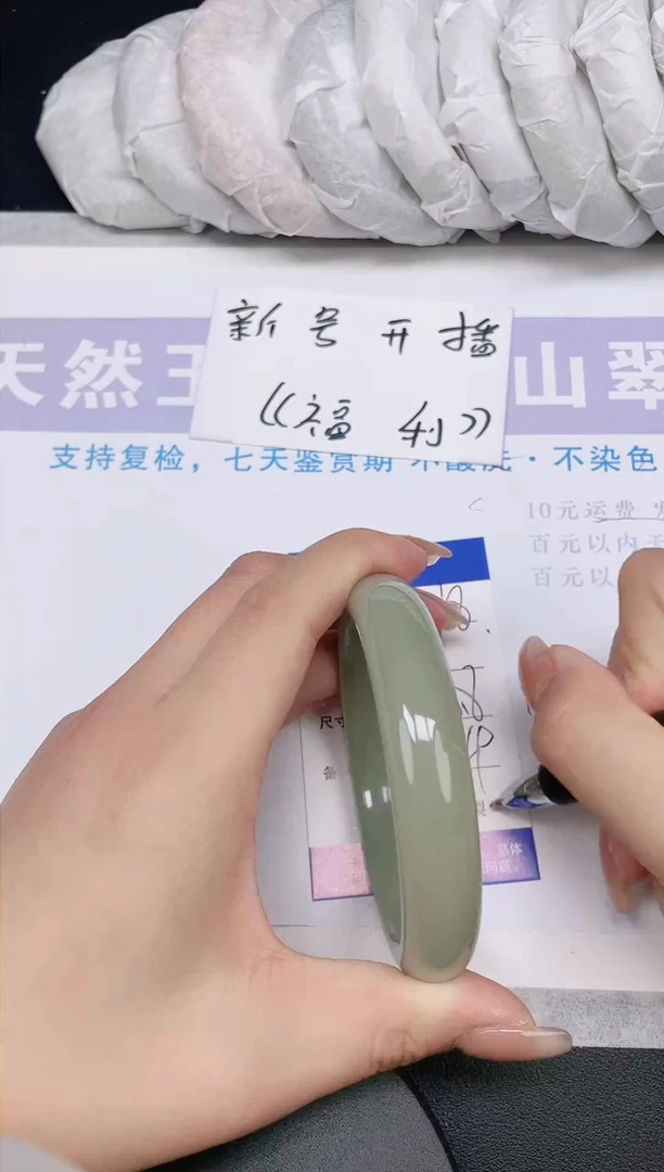 未镶嵌手镯石英质玉多样性发货-18-58/9