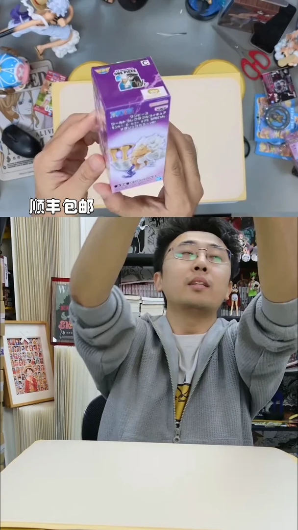 海贼王尼卡路飞wcf03手办