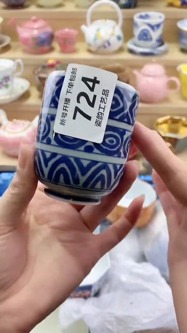 ?****?闪购名称闪购名称