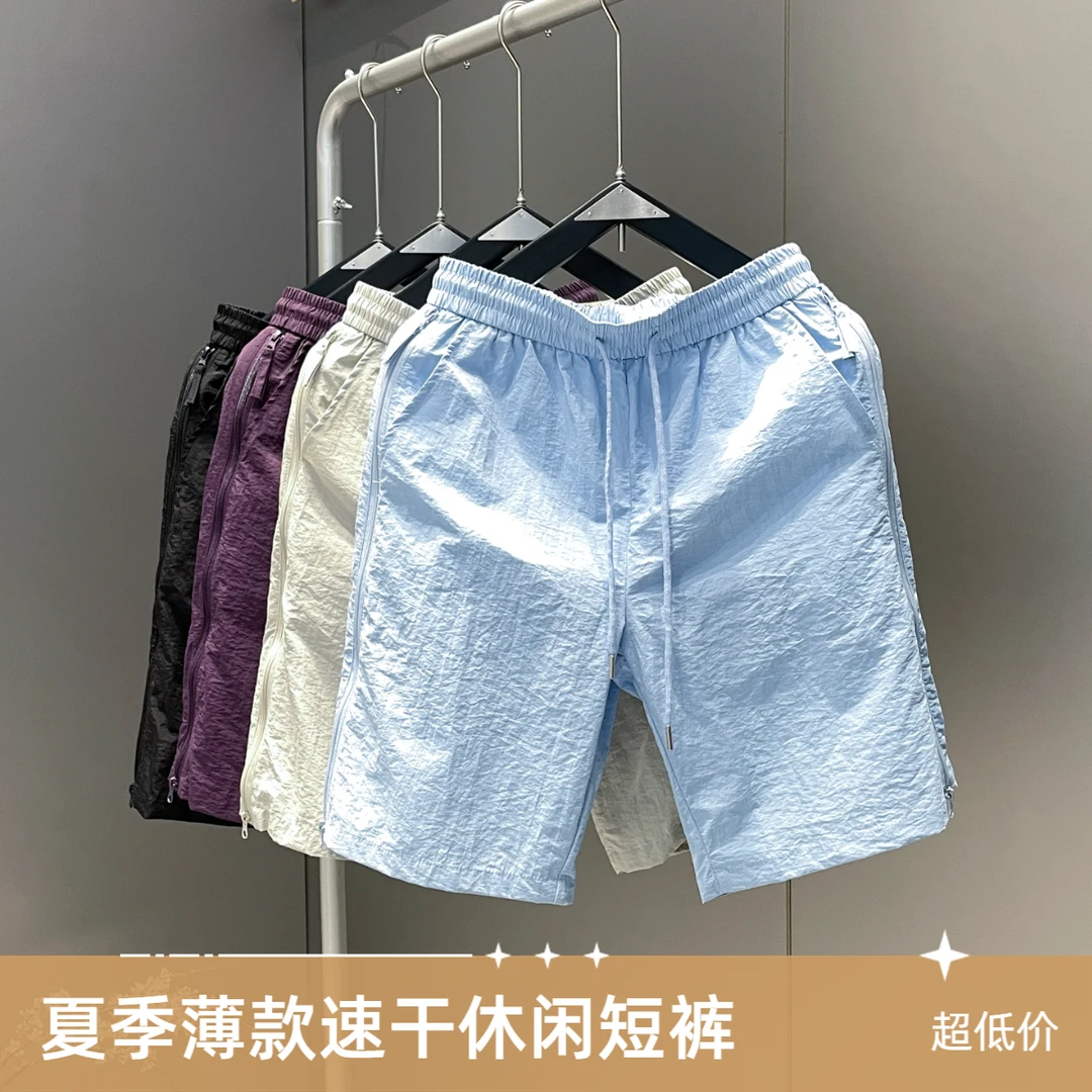 夏季薄款速干透气休闲五分裤男士潮流时尚百搭运动短裤简约沙滩裤