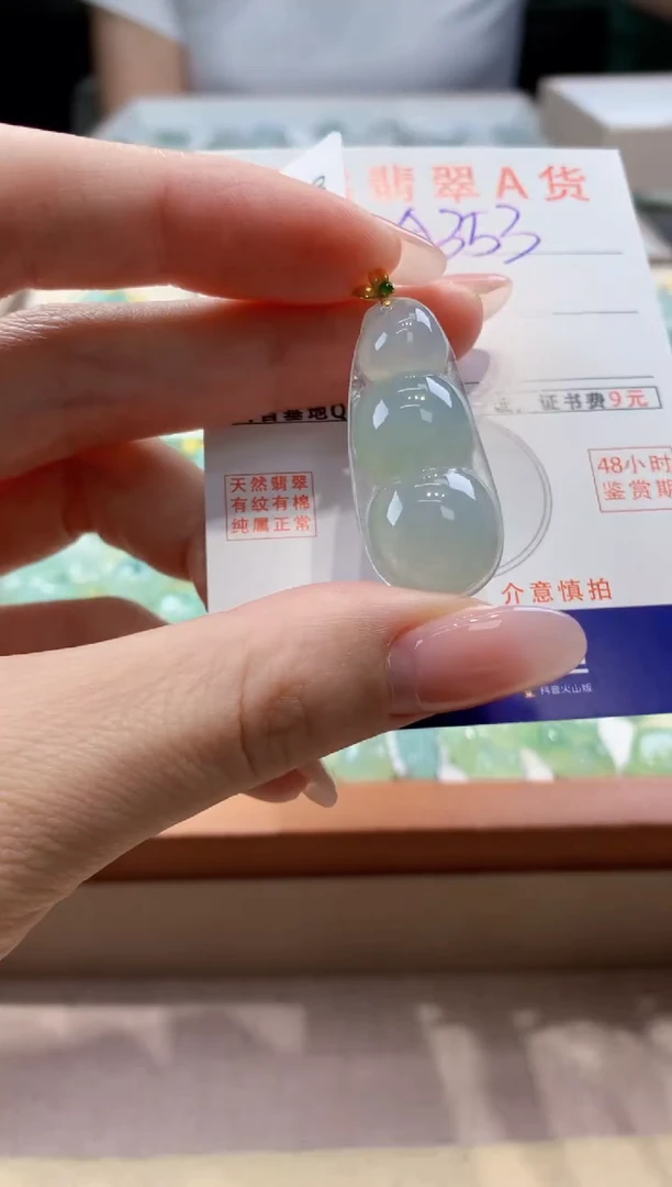 颈饰18K金镶嵌翡翠天然缅甸a货翡翠