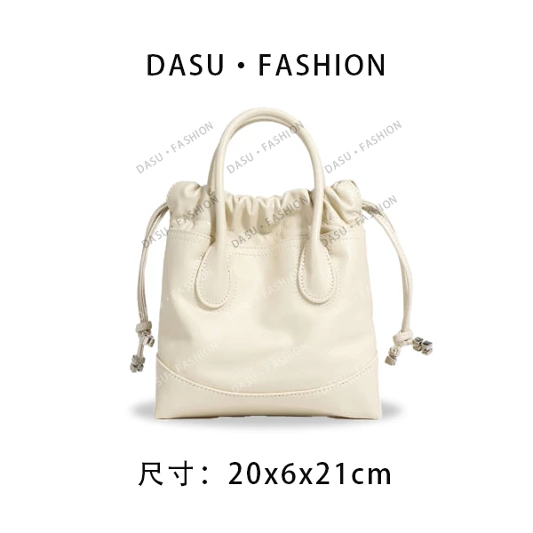 【苏总专属】ZG-F9745-米白女士时尚潮流气质小众腋下包斜挎包