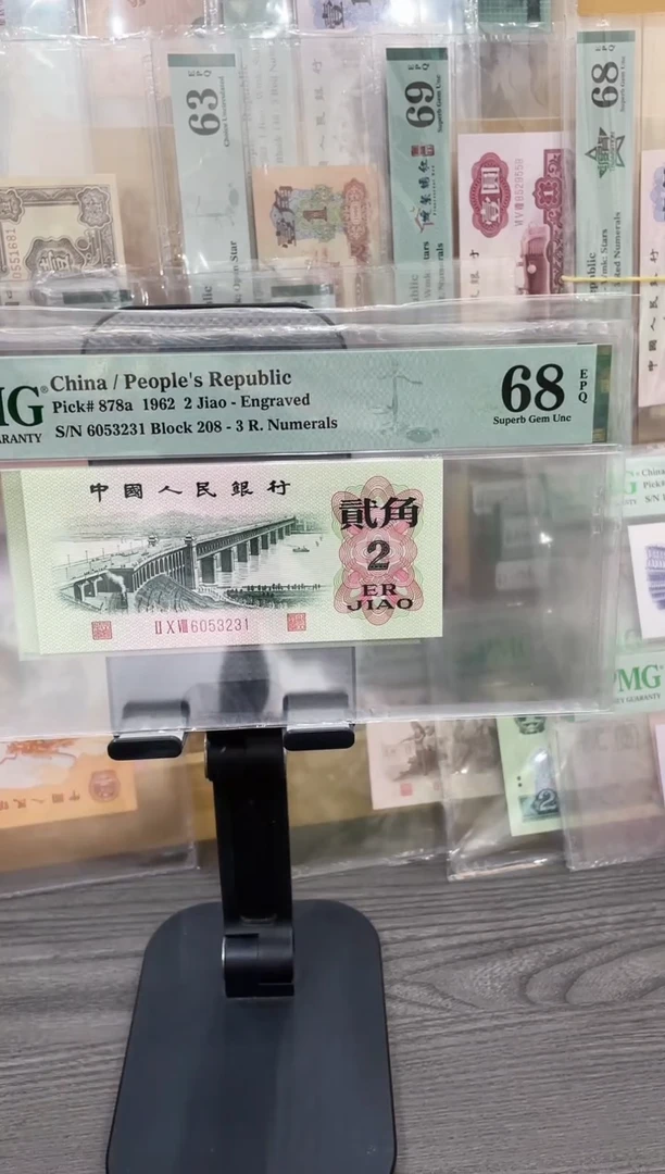 208冠凸大桥68E无47单张号码随机