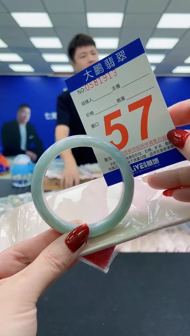 未镶嵌手镯翡翠AAAAAAAAA