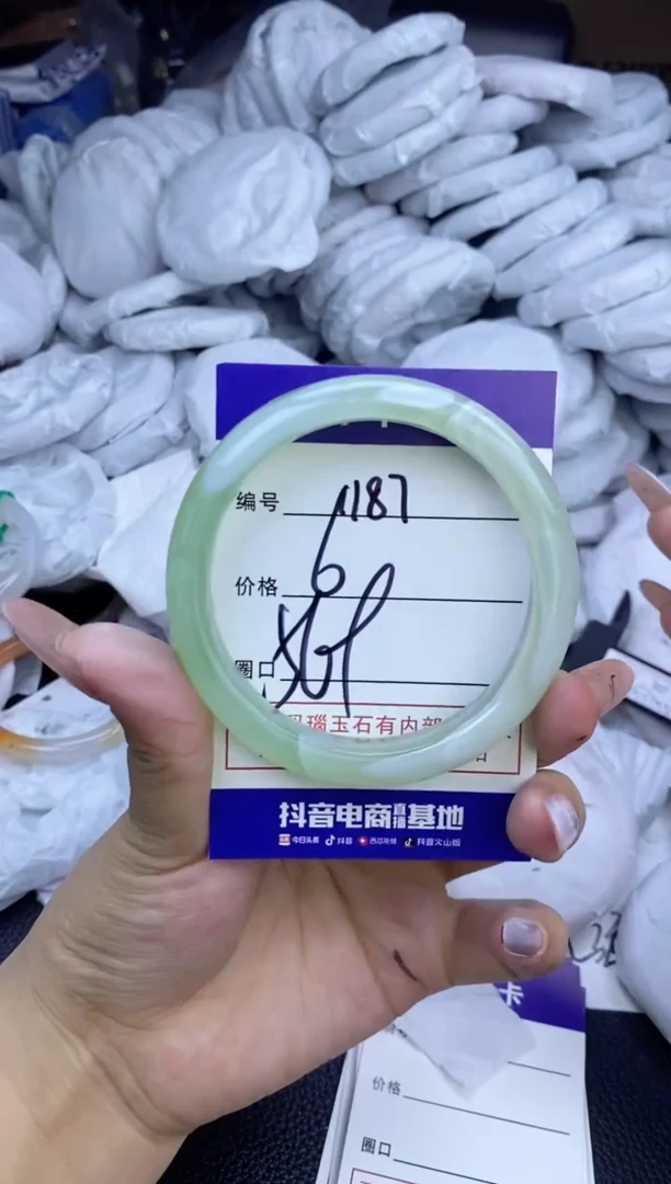 玛瑙/玉髓手镯未镶嵌1187
