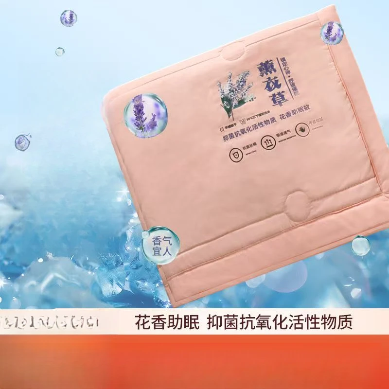薰衣草 夏凉被