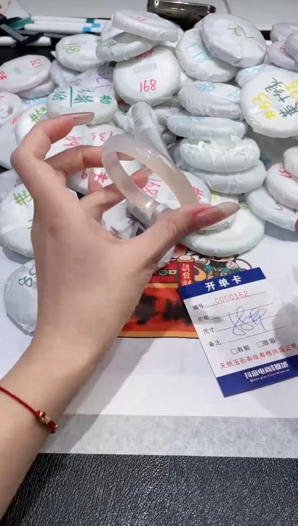 【闪购商品】玛瑙/玉髓手镯未镶嵌-162