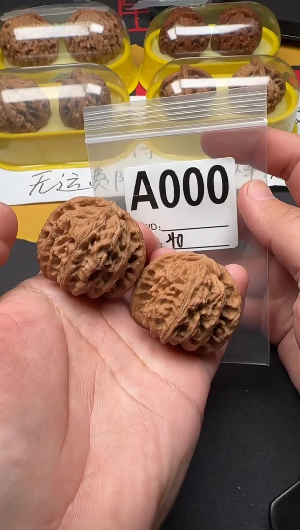 吊坠文玩核桃白狮子40-A000