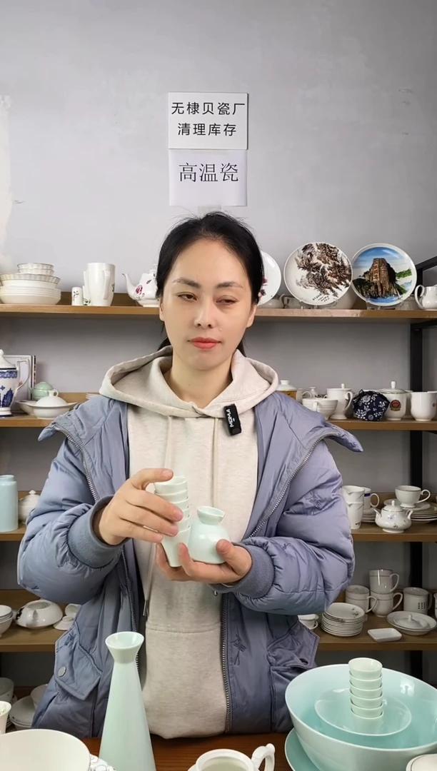 微瑕青色温酒瓶带分酒器带六小酒杯三件套