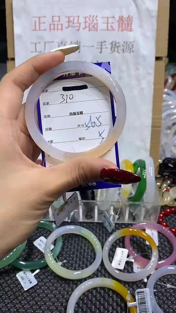 手镯玛瑙/玉髓未镶嵌56