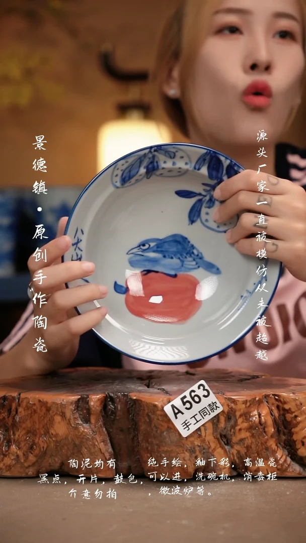其他A563新十二器瓷器