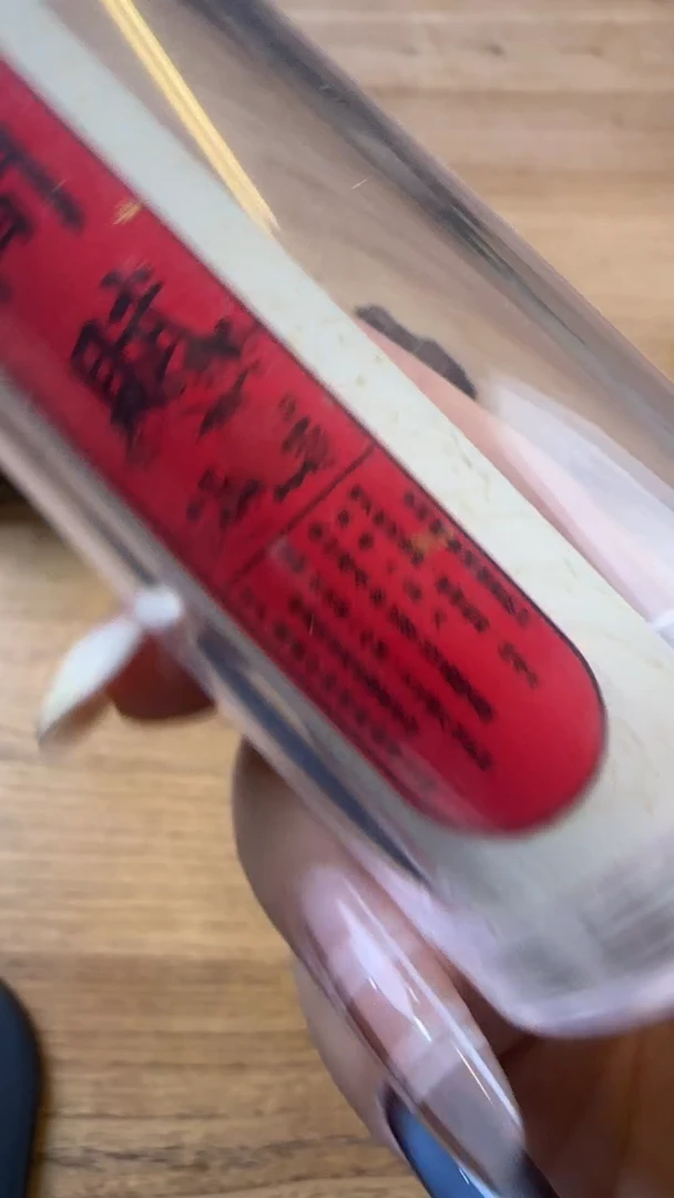 线香51号 花间赋 40单片