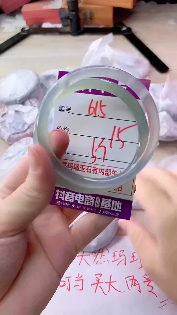 手镯玛瑙/玉髓未镶嵌615