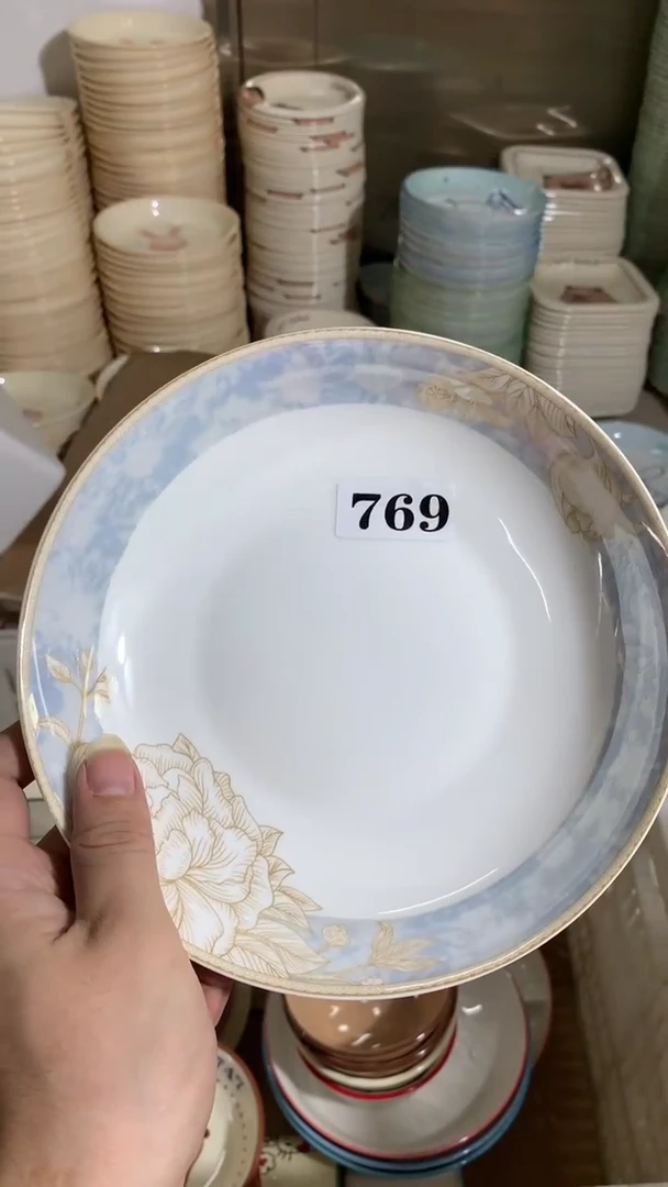 瓷陶瓷769【满4单飞，介意勿拍】