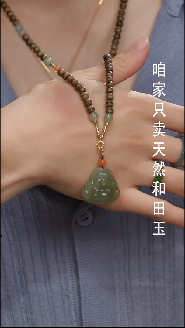 颈饰未镶嵌和田玉晴水佛公一整套