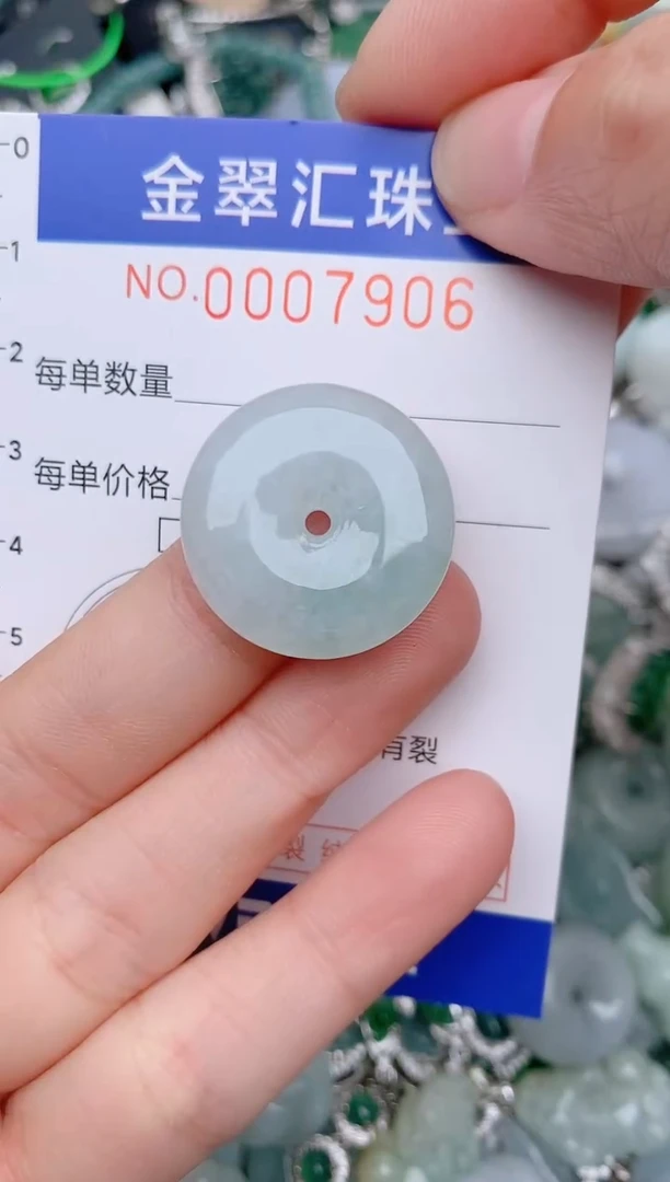 翡翠未镶嵌颈饰7906.......1