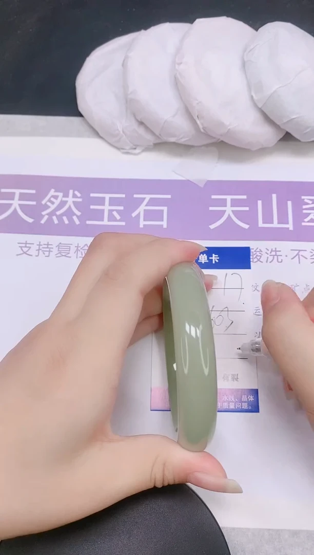 未镶嵌手镯石英质玉多样性发货-17-59/60