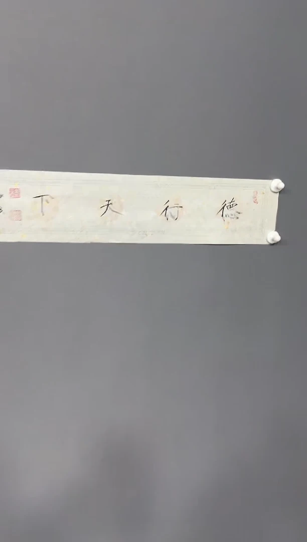 【闪购商品】书法1111111111111111