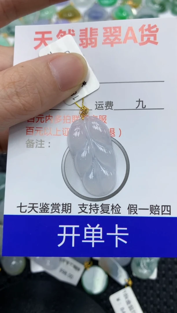 翡翠18K金镶嵌颈饰111111111