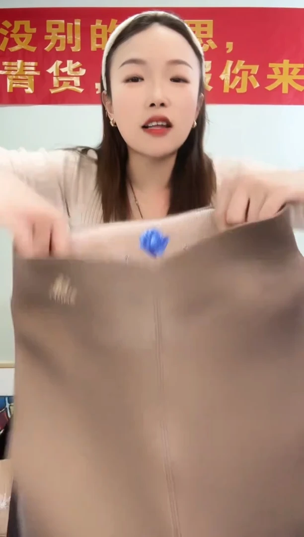 孤品500g咖透肤踩脚