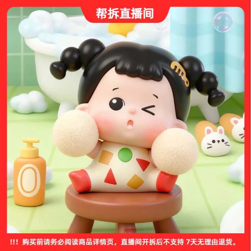 【拆盒】JOJOY啾啾伊啦啦队系列萌粒潮玩可爱手办盲盒