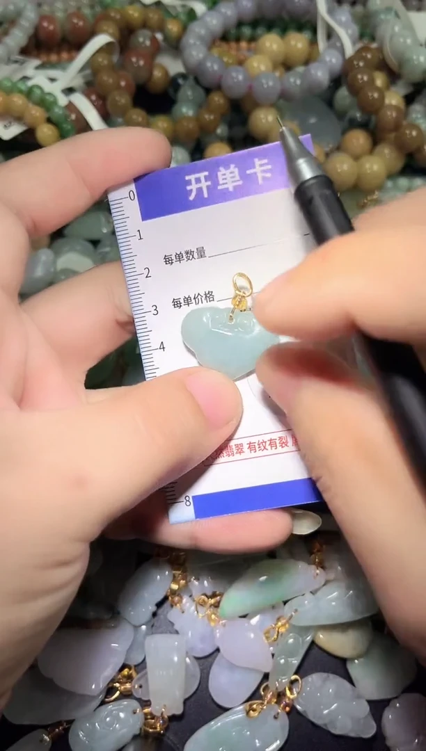 颈饰未镶嵌翡翠天然A货翡翠