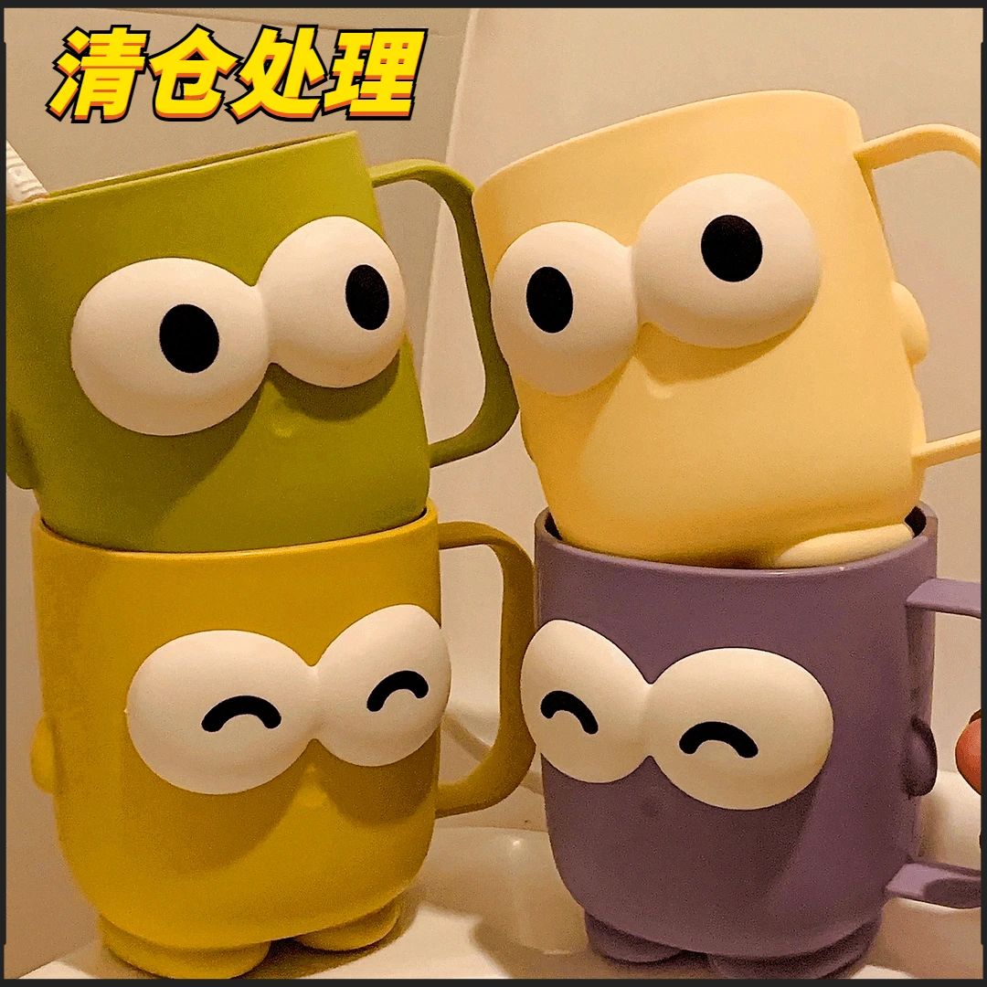 洗漱杯ins风家用简约创意个性刷牙杯情侣牙杯塑料牙缸漱口杯G