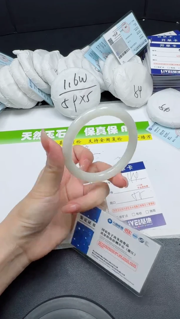 未镶嵌手镯和田玉044-556