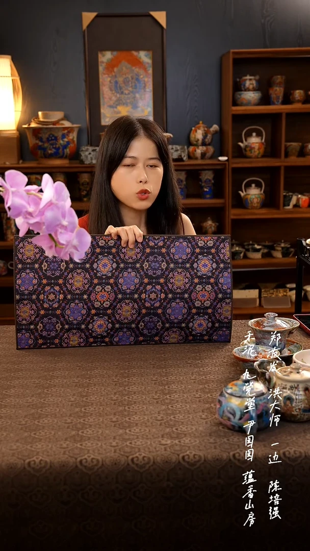 宝相花茶席50*26 大.......................