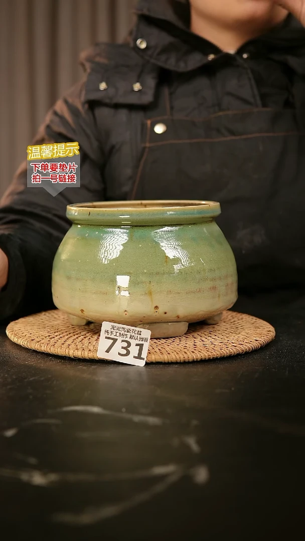 瓷片731内口径约13  外高约12