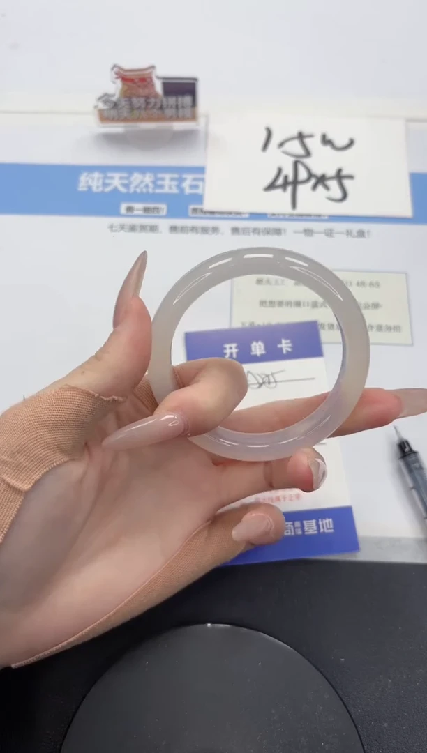 【闪购商品】石英质玉手镯未镶嵌A275-55.4