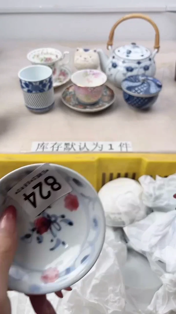 瓷片没**?824，，，，，，，，
