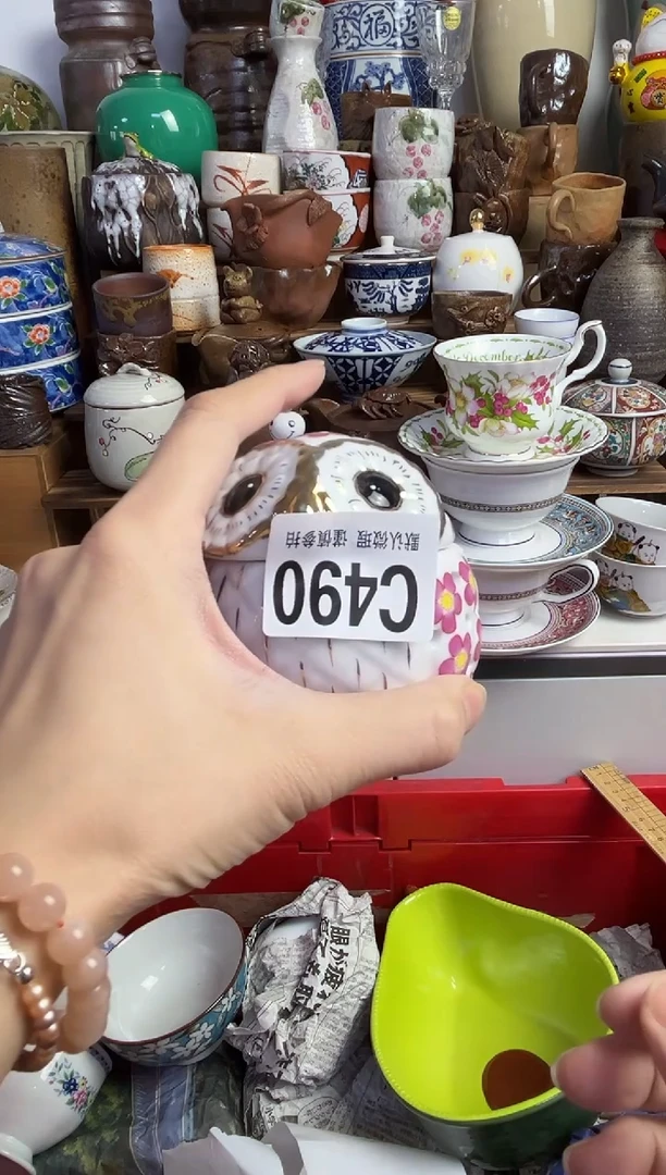 【闪购商品】瓷片770233130741906