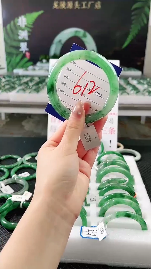 未镶嵌手镯石英质玉（非洲翠）微瑕一经发货运费不退介意勿拍