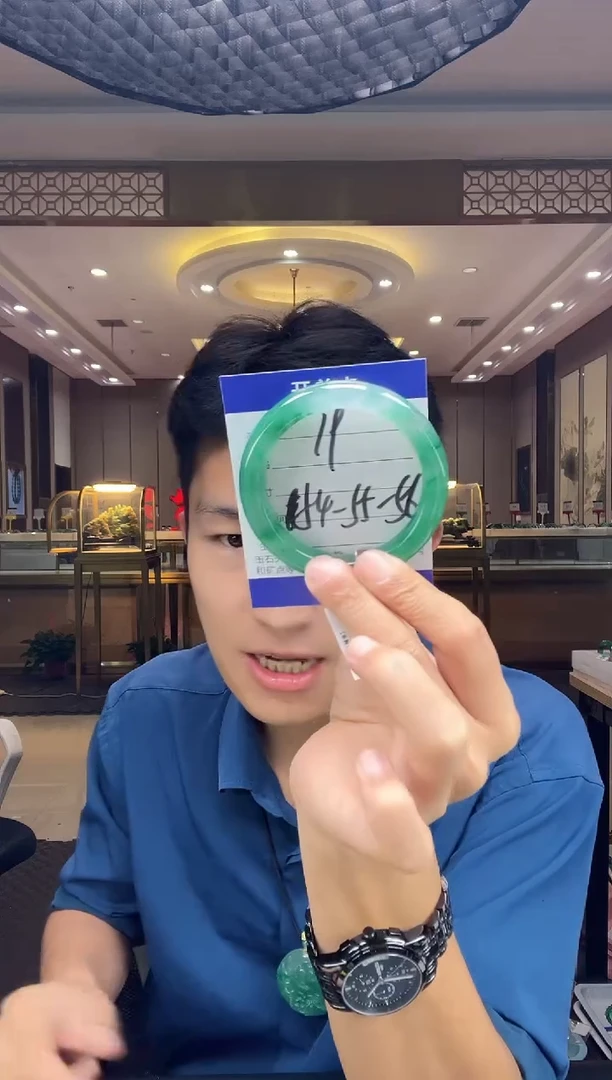 石英质玉手镯未镶嵌丙成