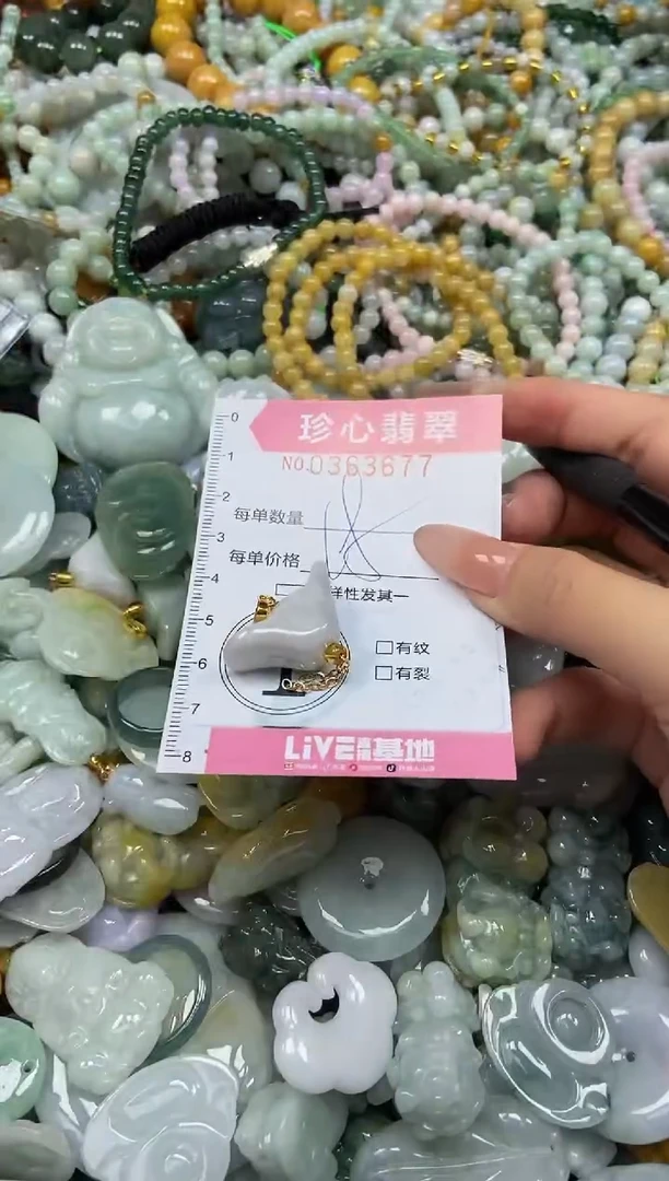 颈饰未镶嵌翡翠闪购0363677