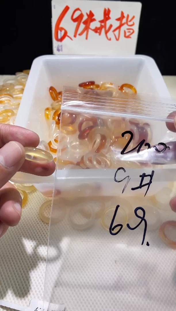 未镶嵌戒指玛瑙/玉髓我****死200