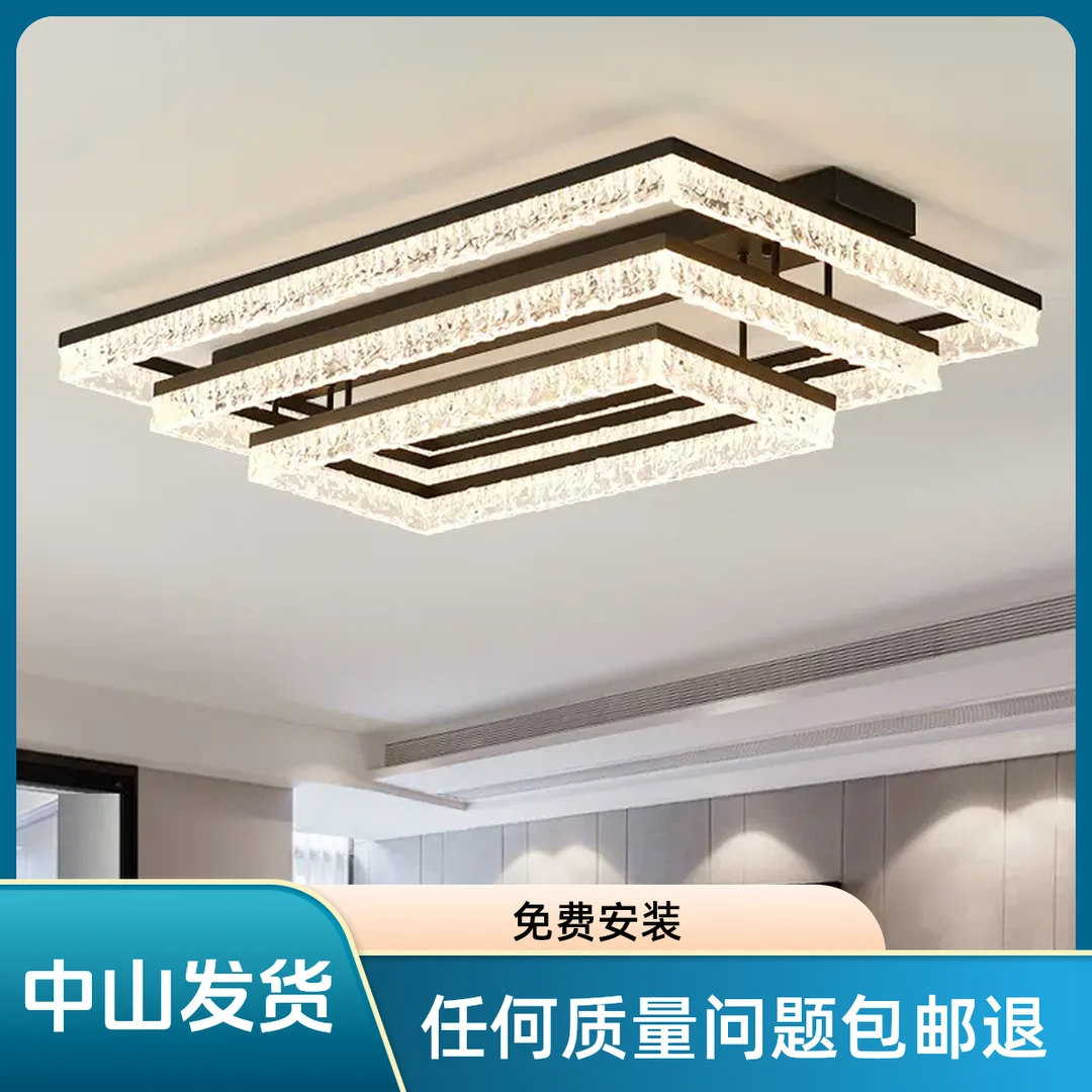 现代轻奢2025新款吸顶灯冰纹大气感餐厅客厅主灯中山灯具套餐